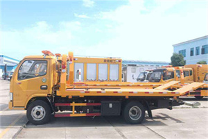 保定送油救援服务